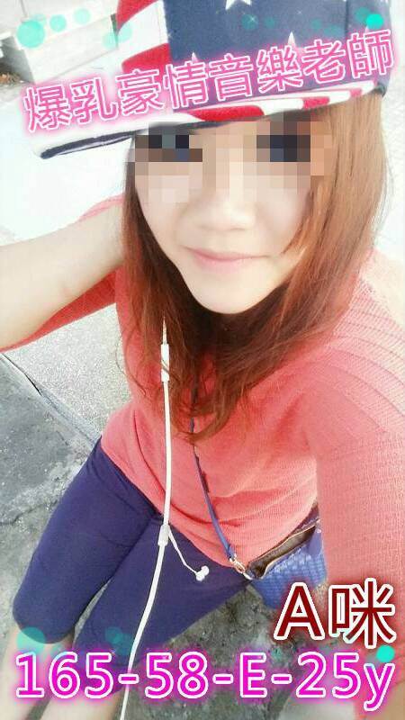 情趣店老闆娘類型 基隆 精靈 165|31|34D